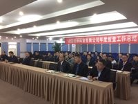 耀世娱乐药业2016年度质量年会顺遂召开