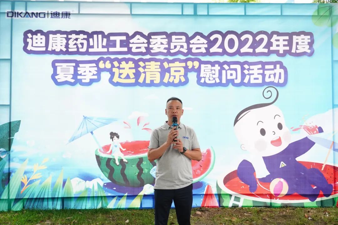 【企业文化】耀世娱乐药业工会2022年“夏日清凉慰问”系列运动圆满竣事！